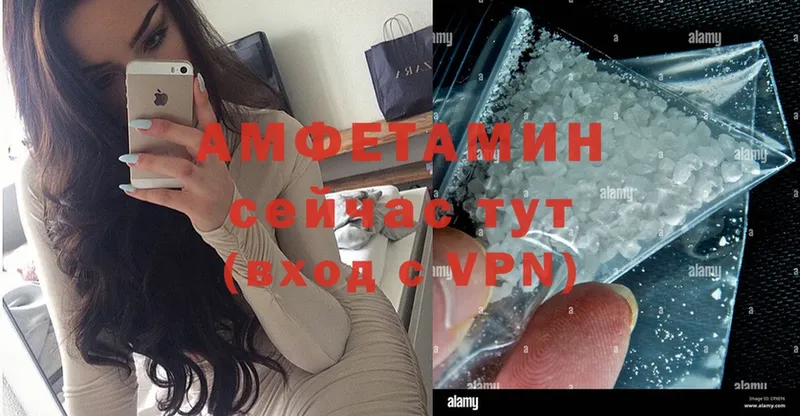 Amphetamine Premium  Гороховец 