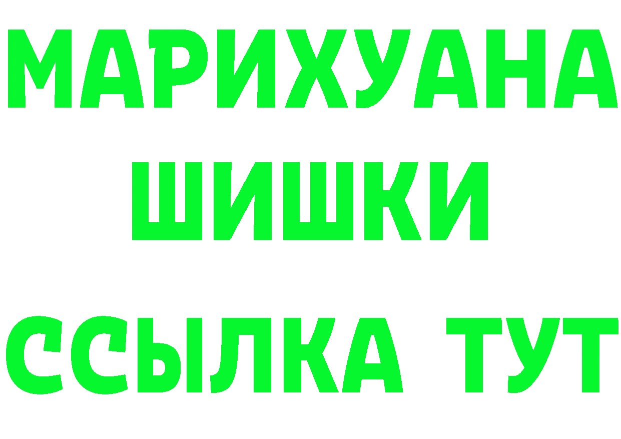 КЕТАМИН ketamine маркетплейс площадка кракен Гороховец