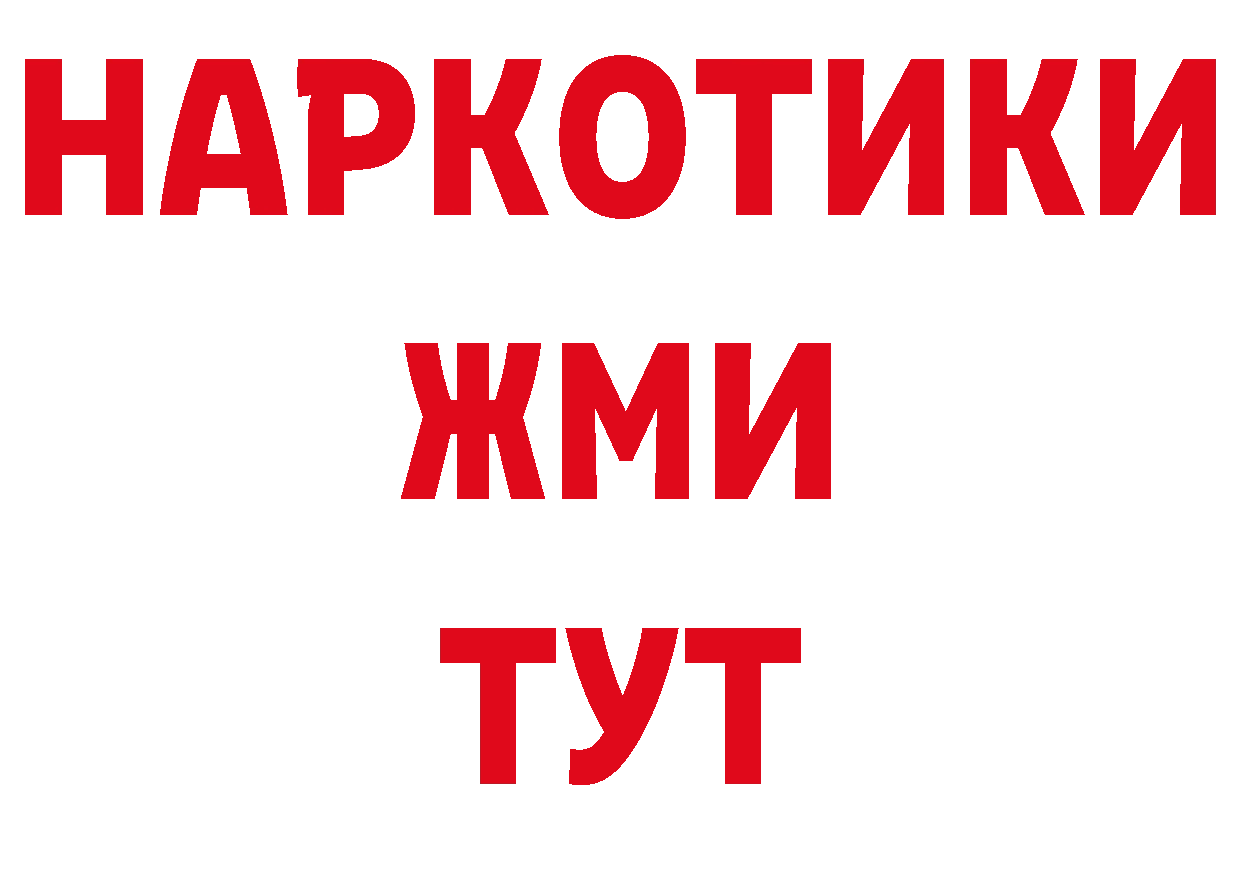 Как найти закладки? это официальный сайт Гороховец