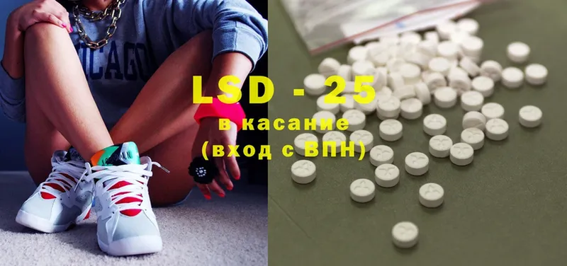 Лсд 25 экстази ecstasy  дарк нет телеграм  Гороховец 