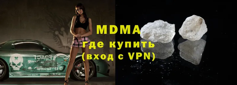 MDMA Molly  Гороховец 